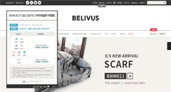 Desktop Screenshot of belivus.com